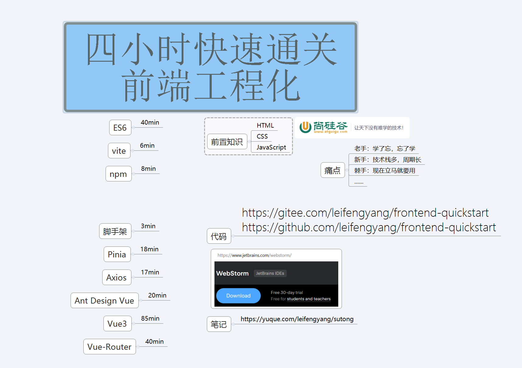 image (6).png