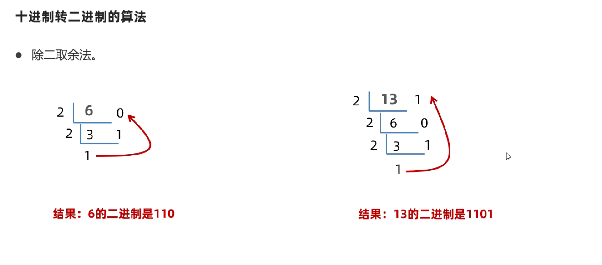 image-20250615201013002