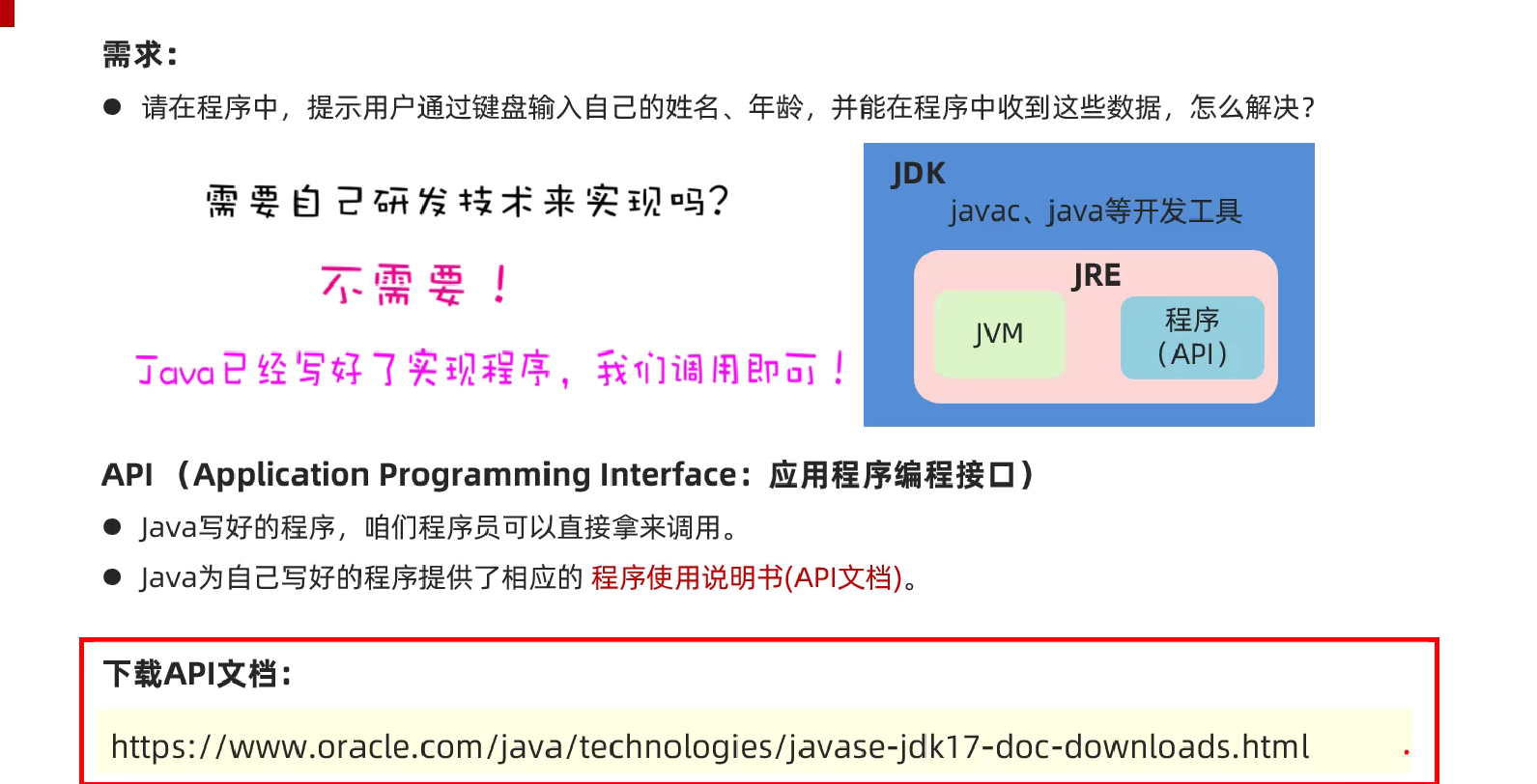 image-20250615220256057