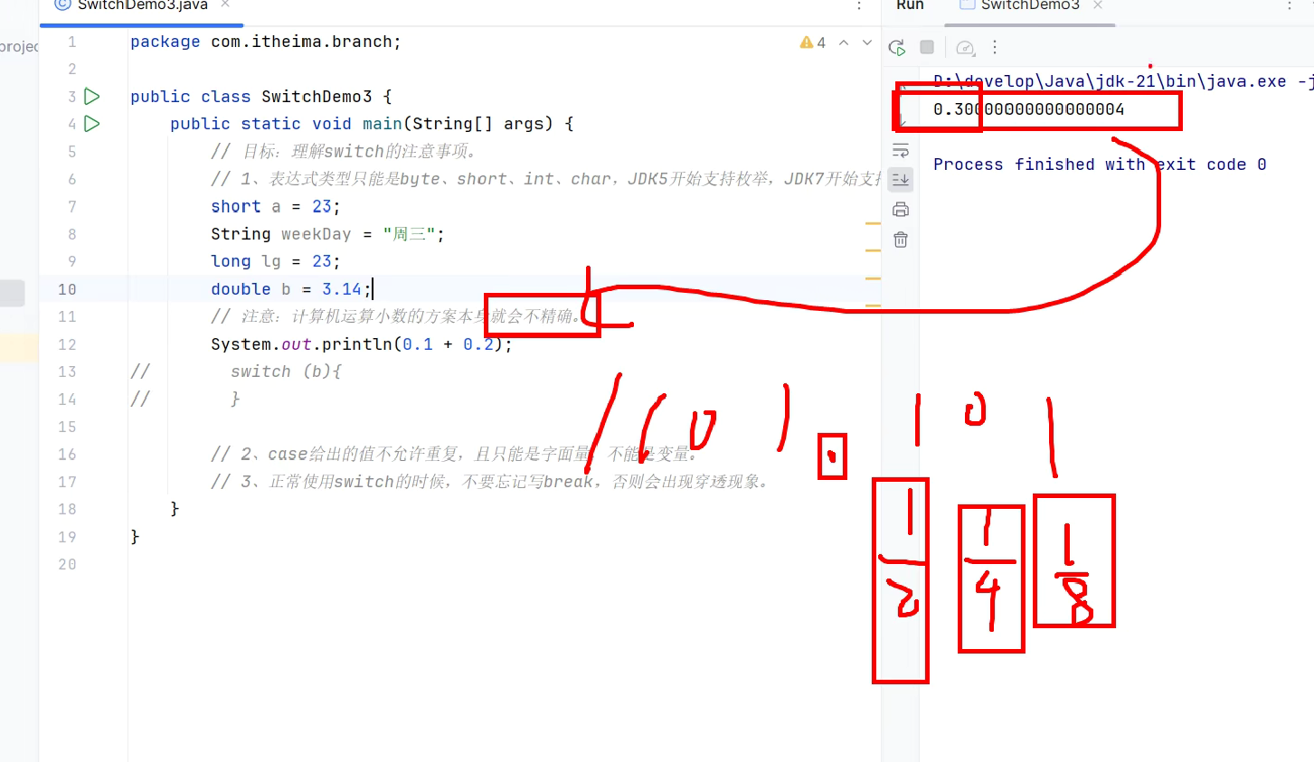 image-20250616210056532