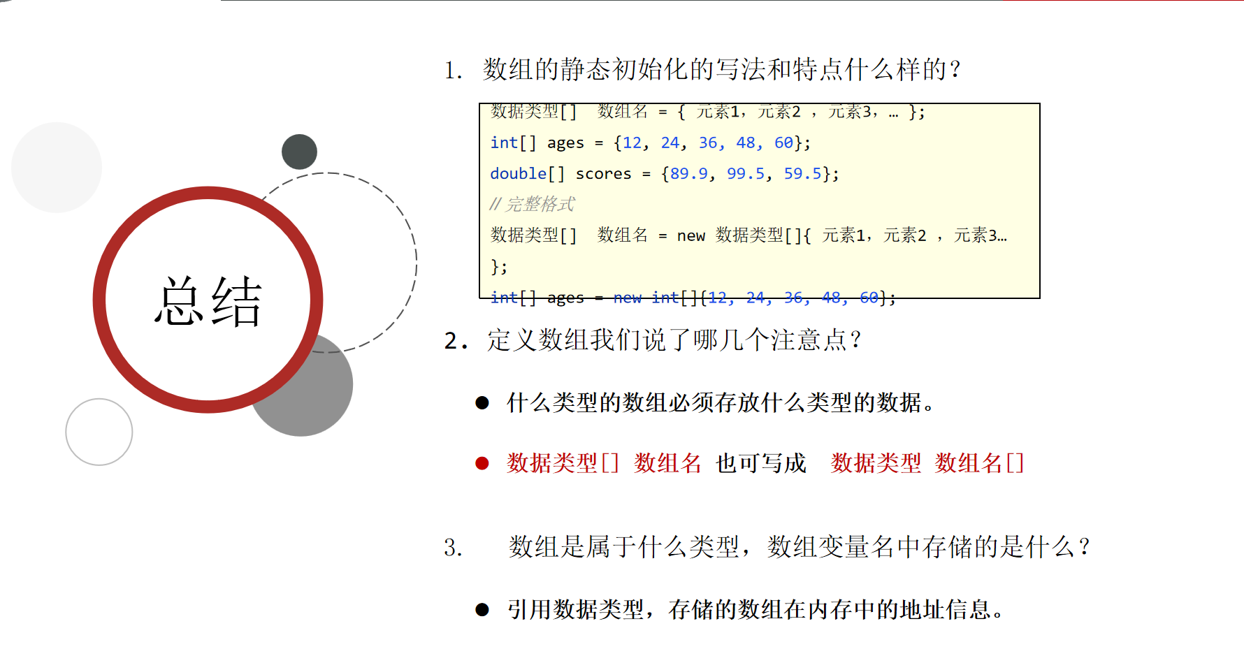 image-20250617104900187